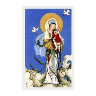 Our Lady of China