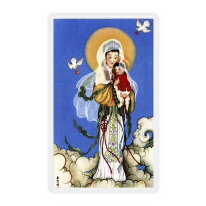 Our Lady of China